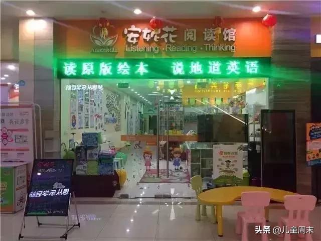 儿童绘本推荐绘本馆,优秀的绘本馆