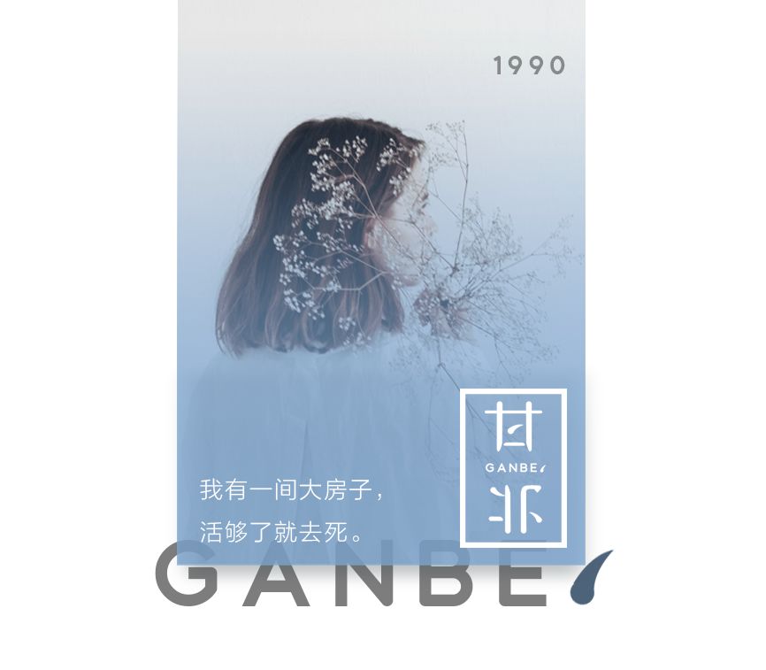 现实中82年生的金智英,谈82年生的金智英