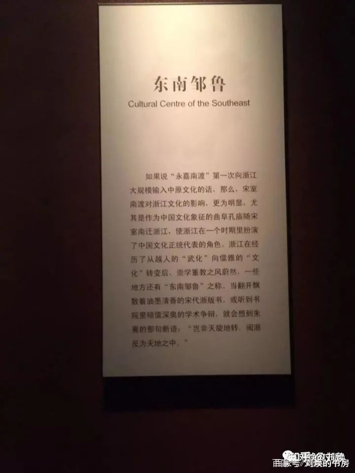 中国历代藏书家籍贯和历代进士、状元籍贯统计，崇文果然重教