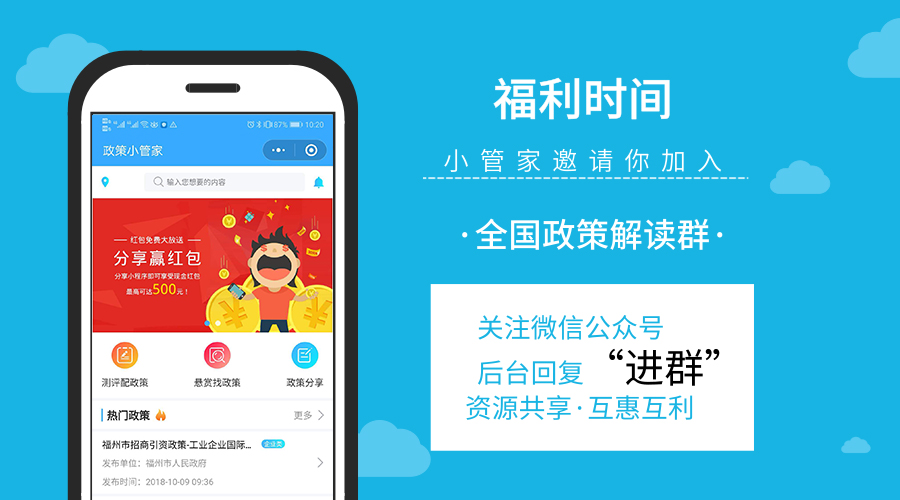 车辆购置税税率是全国统一吗,国家关于车辆购置税的新规定