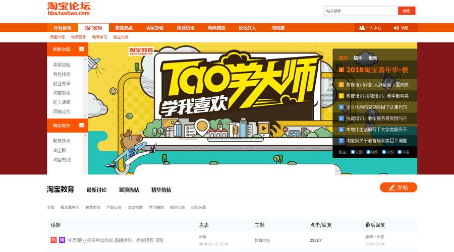 六个比较好的网站,六个网站学习