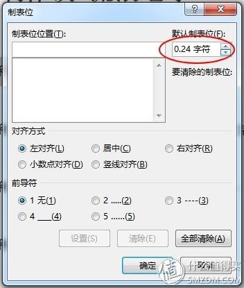 提升word效率6个技巧总结,8个word技巧让你工作更有效率