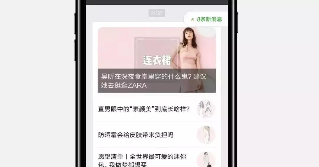 律所微信公众号排版,律所微信公众号文案怎么写新手