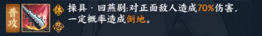 火影忍者超巅峰手游,火影忍者ol忍战天天技能突破