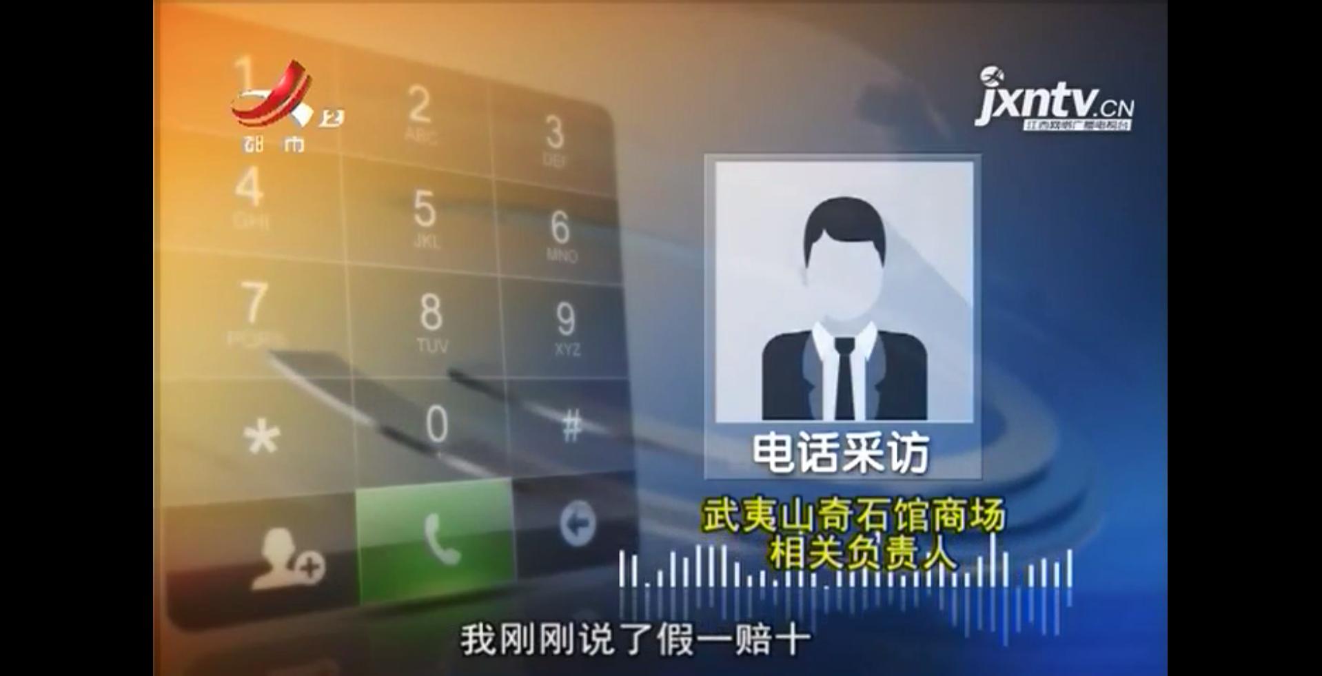 女子旅游花三万买了个玉镯鉴定发现是“处理过的”商家：我要叫律师团告它