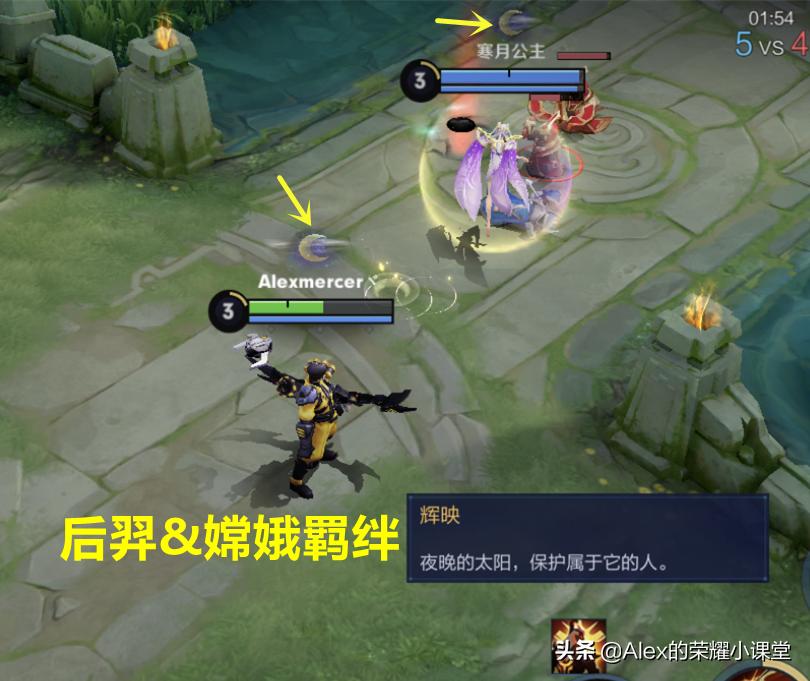 王者光荣羁绊buff在哪看,王者光荣英雄组合特殊buff