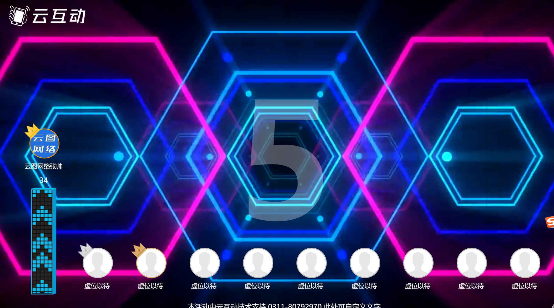 公司年会怎样举办抽奖活动,企业微信怎么设置抽奖活动