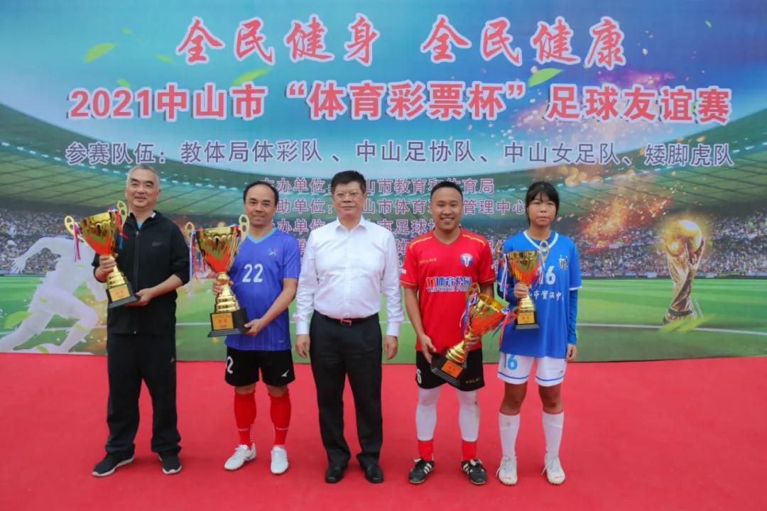 以小打大中国足球,以小打大足球荣获亚军