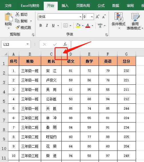 excel效率工具,excel工作时间效率怎么计算