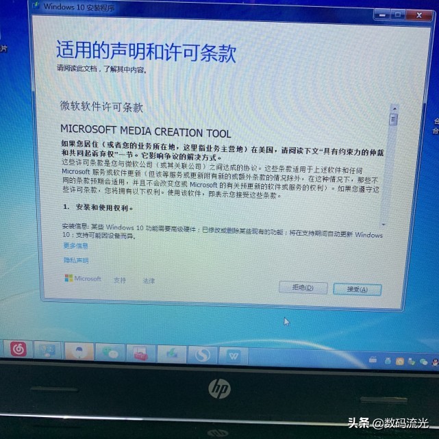 如何制作u启动系统详细教程,u启动u盘装系统装到固态盘