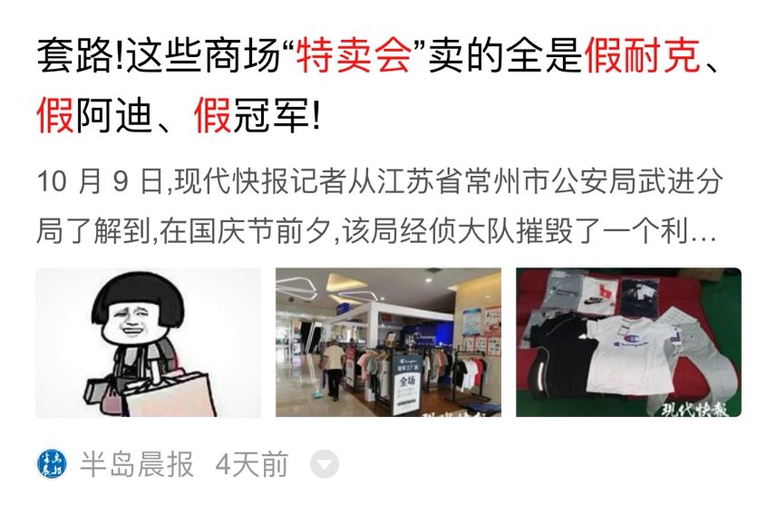 耐克阿迪一切皆有可能标志,如何分辨耐克阿迪真假