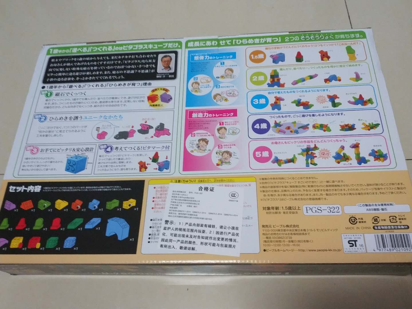 8-10岁十大积木益智玩具排行榜,孩子积木玩具排行榜