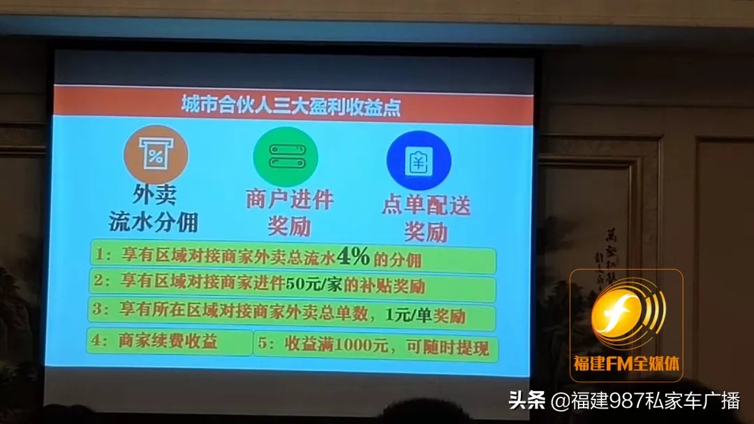 福州孙先生拿下一单大生意！却意外发现可能是个*局骗**