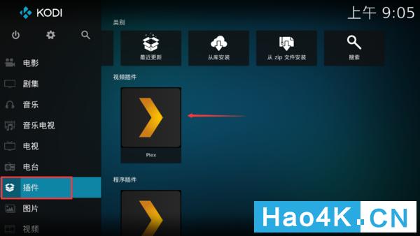 plex和群晖nas一起操作步骤图文,群晖nas上怎么安装视频播放器教程