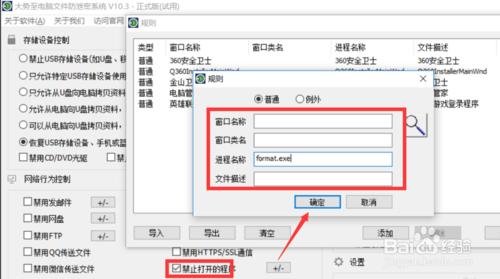 如何找回格式化磁盘里的文件,磁盘格式化之后文件还能恢复吗
