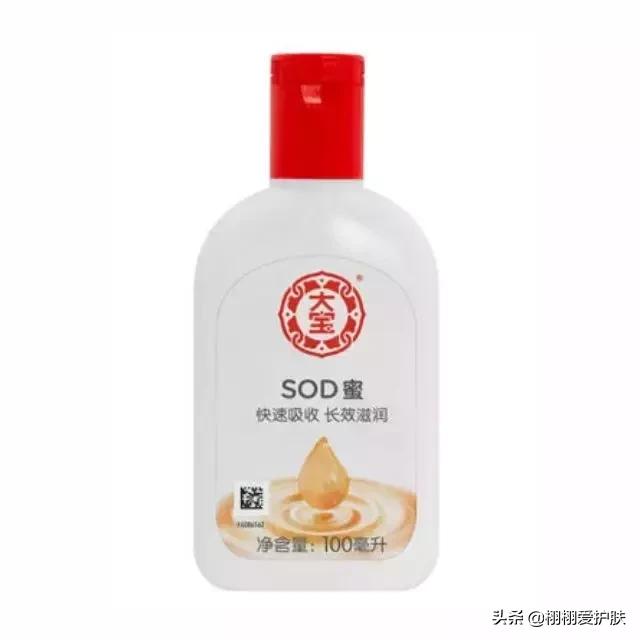 大宝sod蜜你还在用么,大宝sod蜜好用吗
