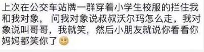 轻松一刻·第一次，一直进不去，肿么办？