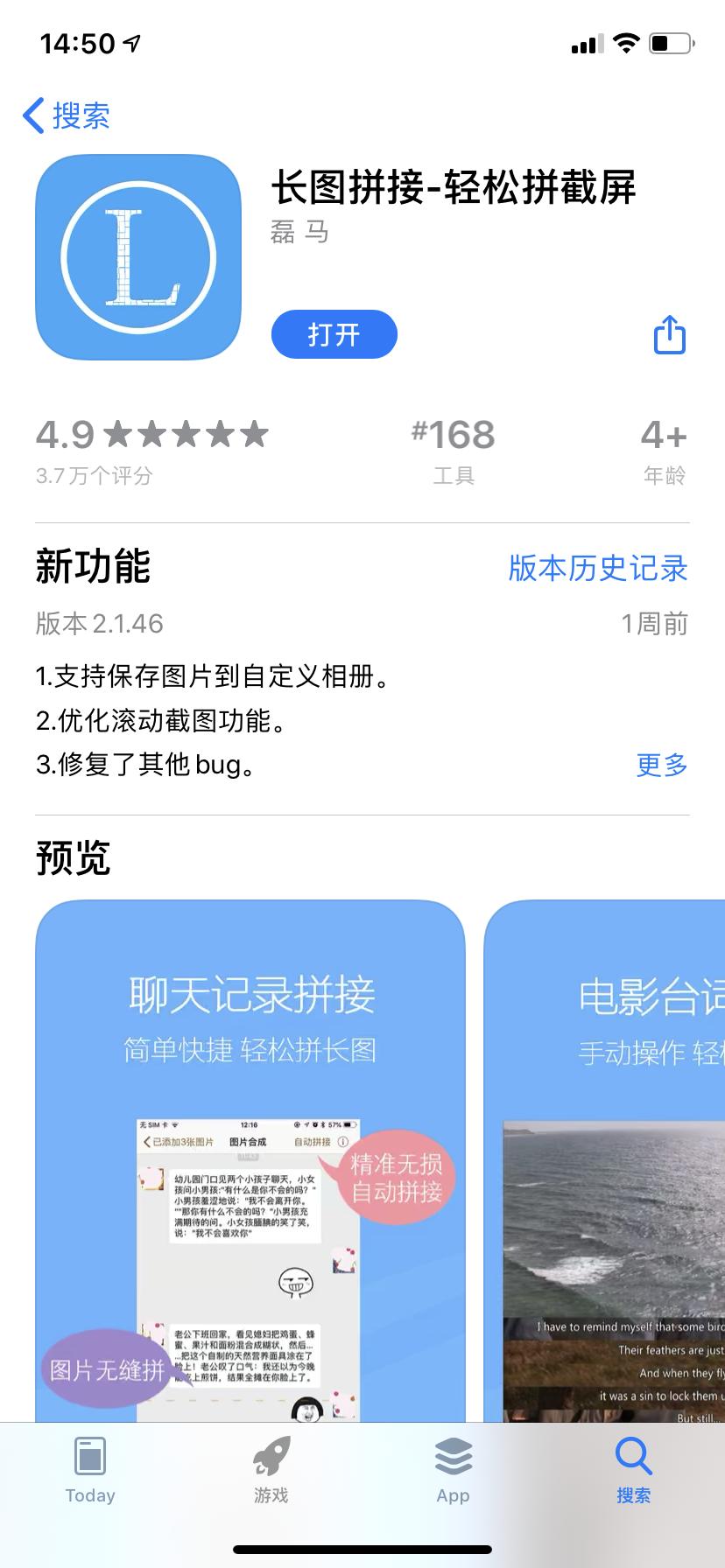 苹果手机拨号怎么录音通话,苹果手机聊天语音截图怎么录音