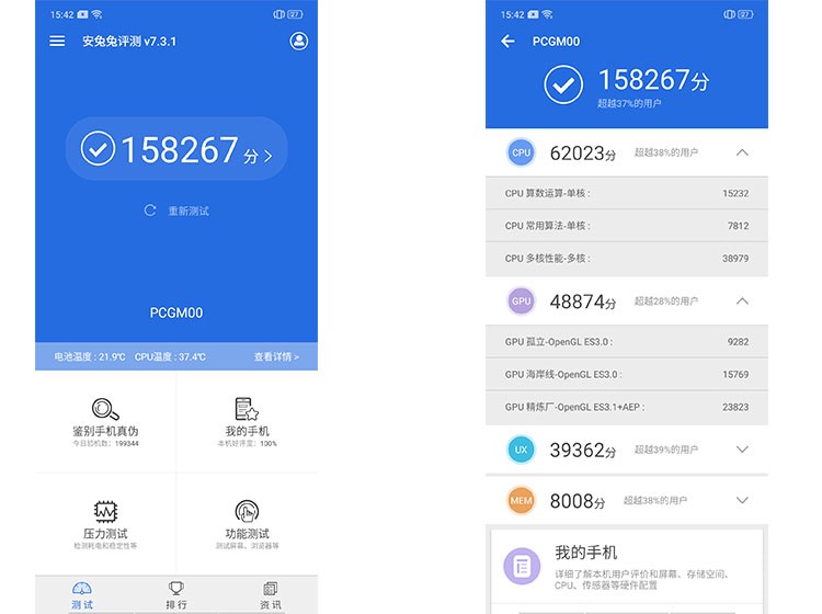 oppok3可以开极限帧吗,oppok3吃鸡画质怎么开极限