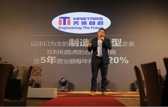 2019年智慧源年会策划“朋友圈”企业转型之道思想分享