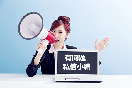 什么叫挂靠交社保,考什么证挂靠交社保