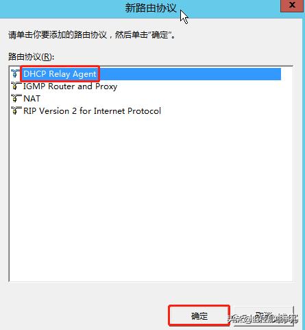 windowsserver2016服务器配置,windows2016关闭dhcp服务器