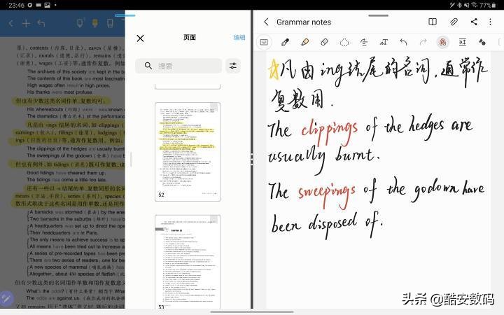 平板只有iPad和其他？三星GalaxyTabS7体验