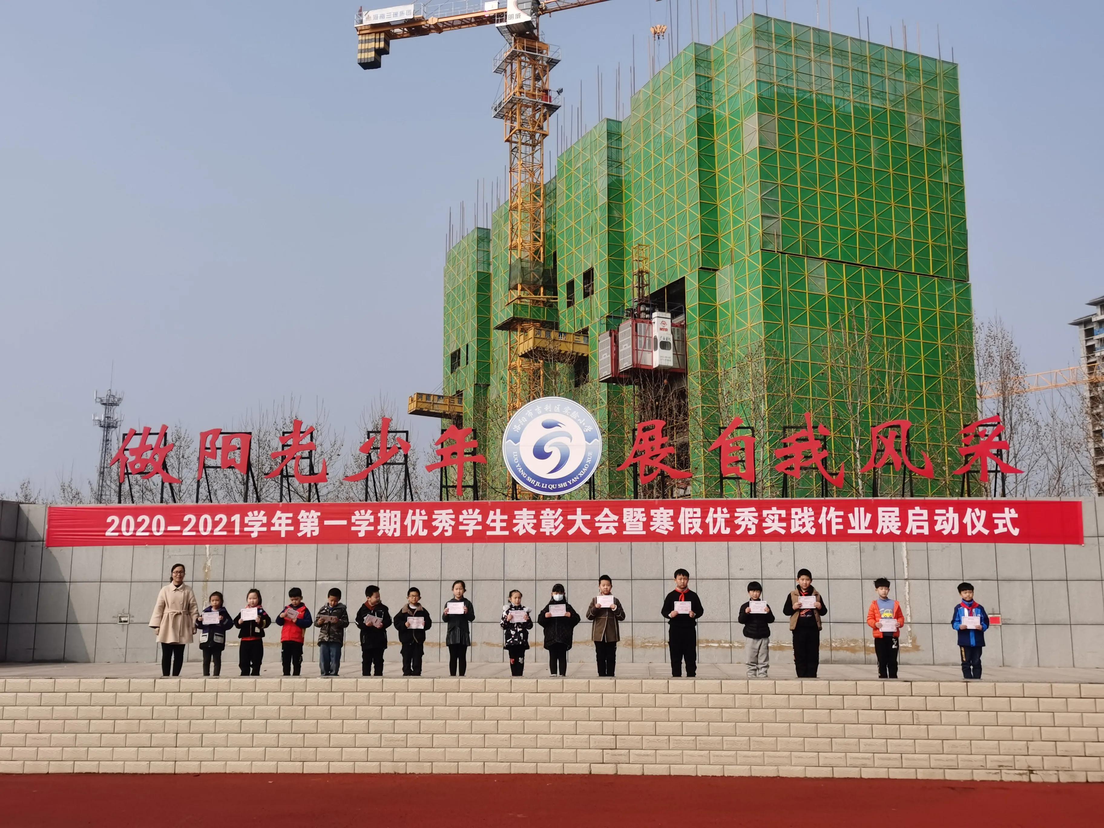 榜样表彰晚会舞蹈,表彰先进树立榜样方案