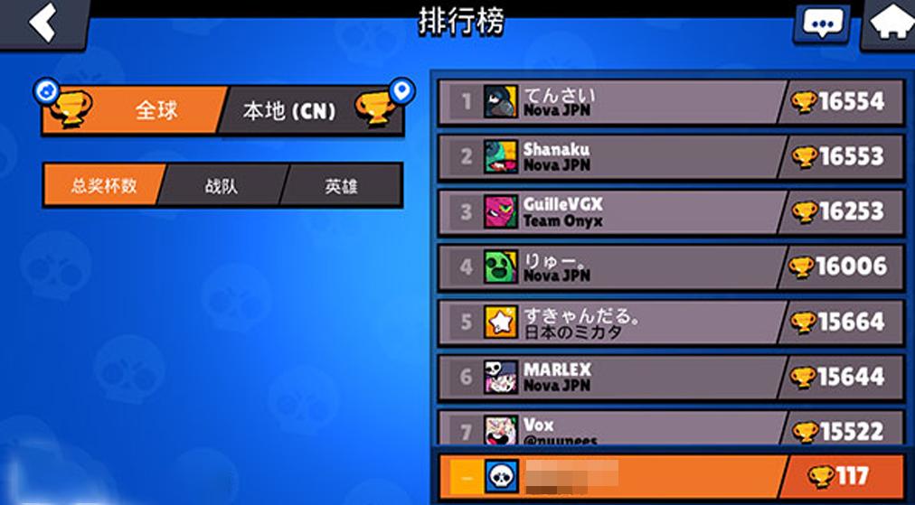 荒野乱斗现在上线还有新手奖励吗,荒野乱斗国服上线首日