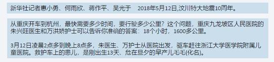 新闻消息首段不会写？那是因为你不知道这三点！