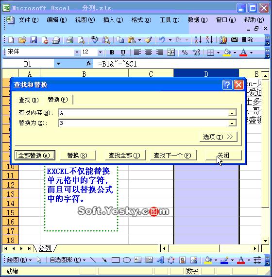 excel精美价格表,价值表excel制作