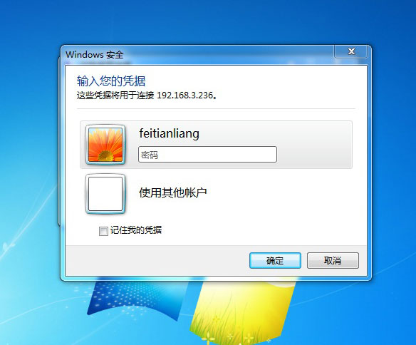 windowsxp远程桌面连接设置,苹果怎么连接windows远程桌面