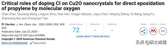Nat.Mater.、Nat.Nanotechnol.、JACS、Angew、AM、EES等大合集