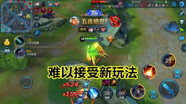 王者光荣单排队友没意识该怎么打,王者光荣单排太坑到你怀疑人生