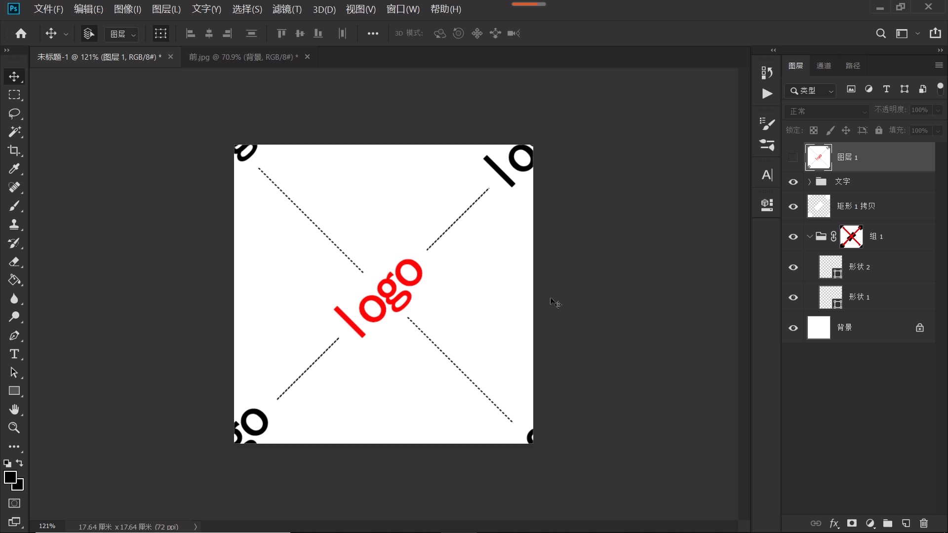 ps怎么制作水印logo,ps怎么给图片加水印logo