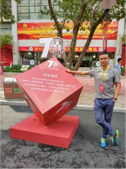 深中保送清华,深中北大清华录取名单