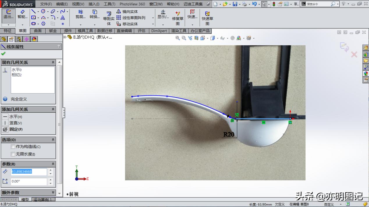 solidworks汤勺的画法,汤勺solidworks