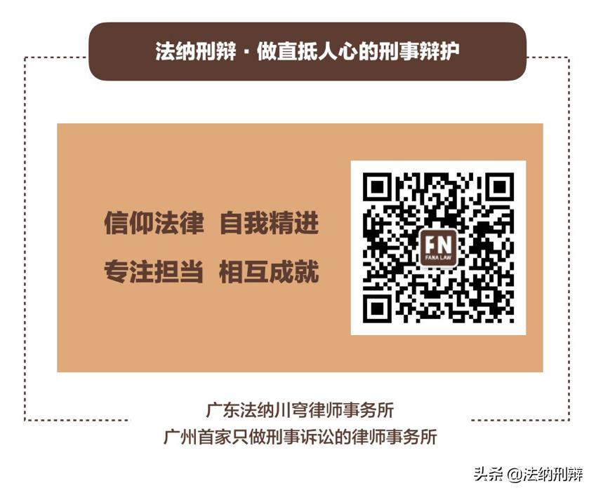 经济案件共同犯罪认定标准,共同犯罪从犯有自首情节的怎么判