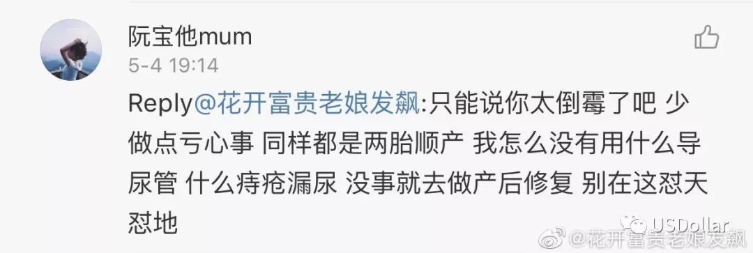 生育前没有人会告诉你的事,为什么怀孕后屎尿屁特臭