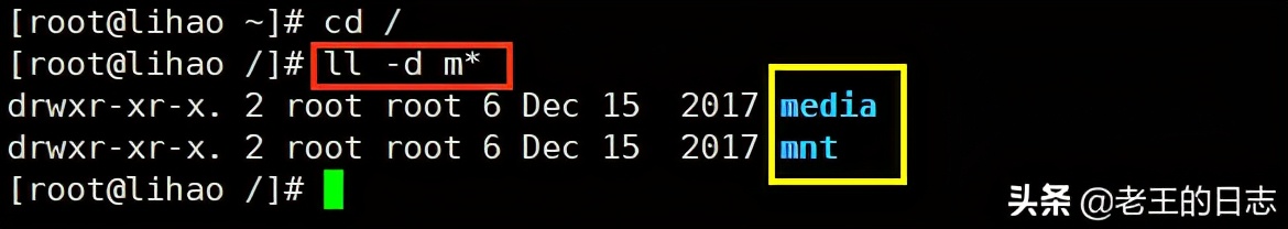 linux磁盘管理教程视频交流,linux中磁盘分区规划过程