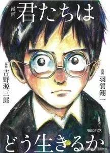 2019年日本流行语排名前十,日本2019流行语大赏