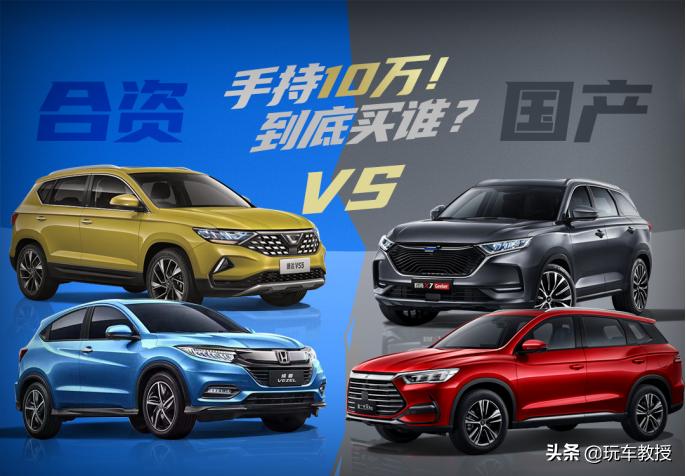 10万至13万口碑最好的suv合资,suv10万落地什么国产车最值得购买