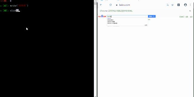 怎么用python做一个可视化工具,python网页自动化视频教程