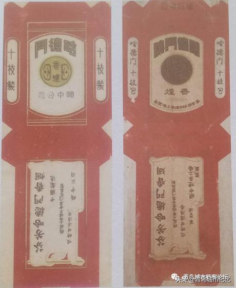 哈德门青岛,哈德门香烟多少年的历史了