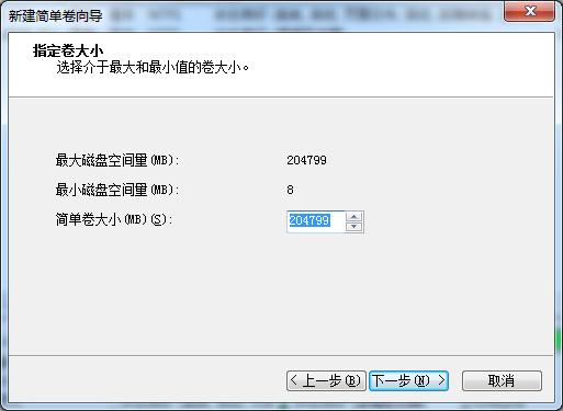 windows7旗舰版系统还原怎么操作,windows7硬盘怎么分区