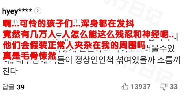 韩国n号房案件是怎么回事,韩国n号房指的是什么