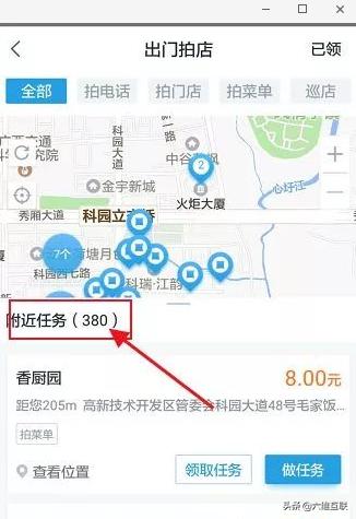 逛逛街！吃吃饭！拍拍照！随手赚3000+适合新人的小项目