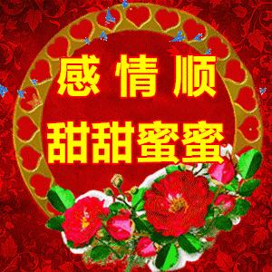 观音菩萨祝福语大全集,观音菩萨接福语