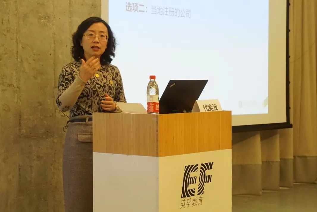 企业跨文化沟通的重要性,企业如何有效的跨文化沟通