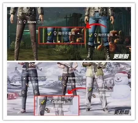 刺激战场抗毒加分,刺激战场抗毒大法